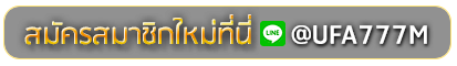 asia slot 303 สมัครเล่นเว็บพนันยูฟ่าออนไลน์