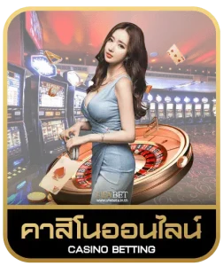 asia slot 303 คาสิโนออนไลน์